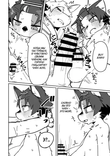 [Kuromu] Ichirin Saite mo Hana wa Hana | Красота цветка не в его размере Fhentai - Page 28