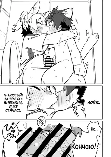 [Kuromu] Ichirin Saite mo Hana wa Hana | Красота цветка не в его размере Fhentai - Page 29