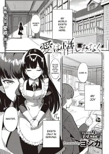 Read [Yoshika] Ai wa Oshiminaku | Love is given without reservation - Fhentai