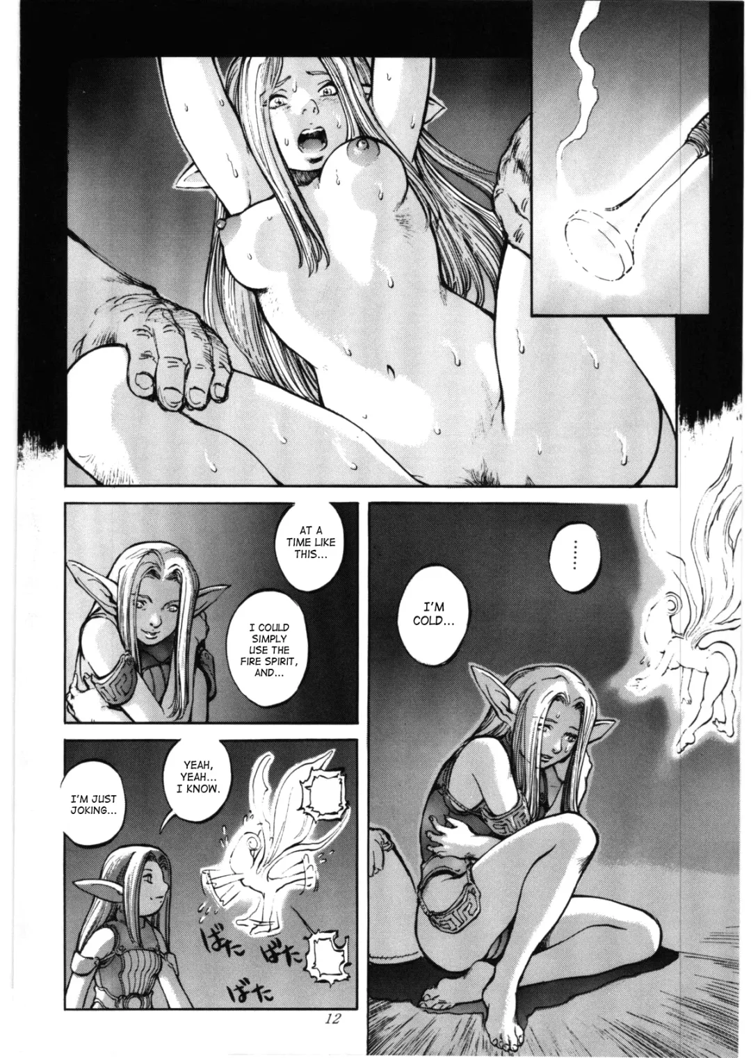 [Sengoku-kun] Avidya Fhentai - Page 11