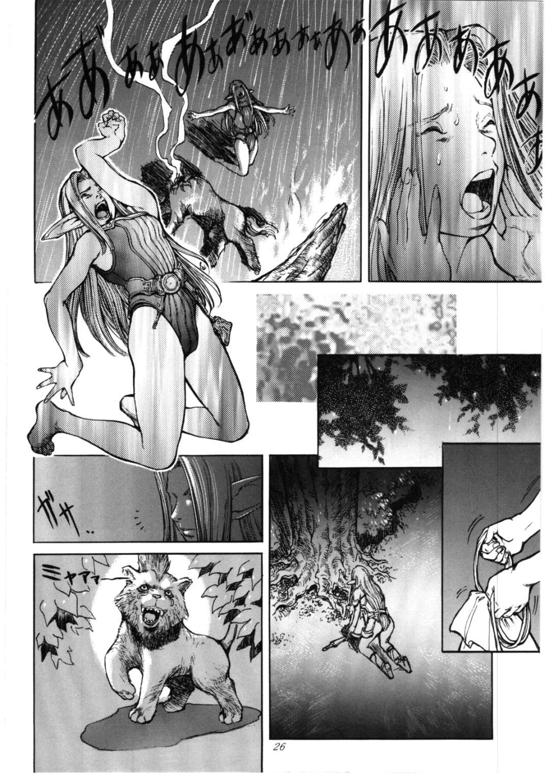 [Sengoku-kun] Avidya Fhentai - Page 25