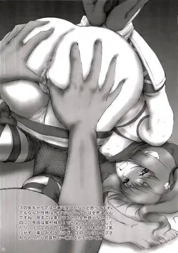 [Momoya Show-neko] Kaihime Muzan (decensored) Fhentai - Page 41