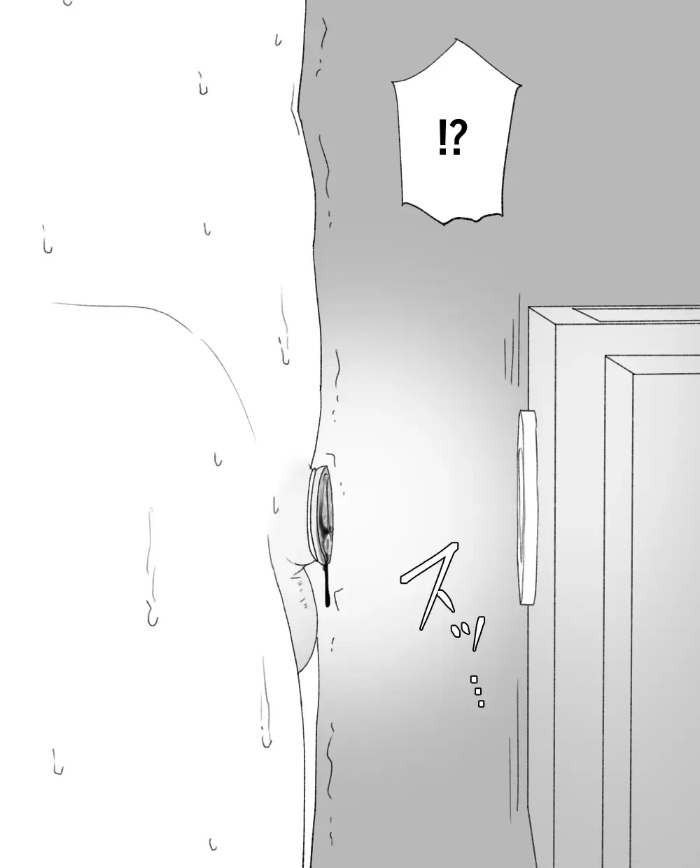 食品工場 Fhentai - Page 19