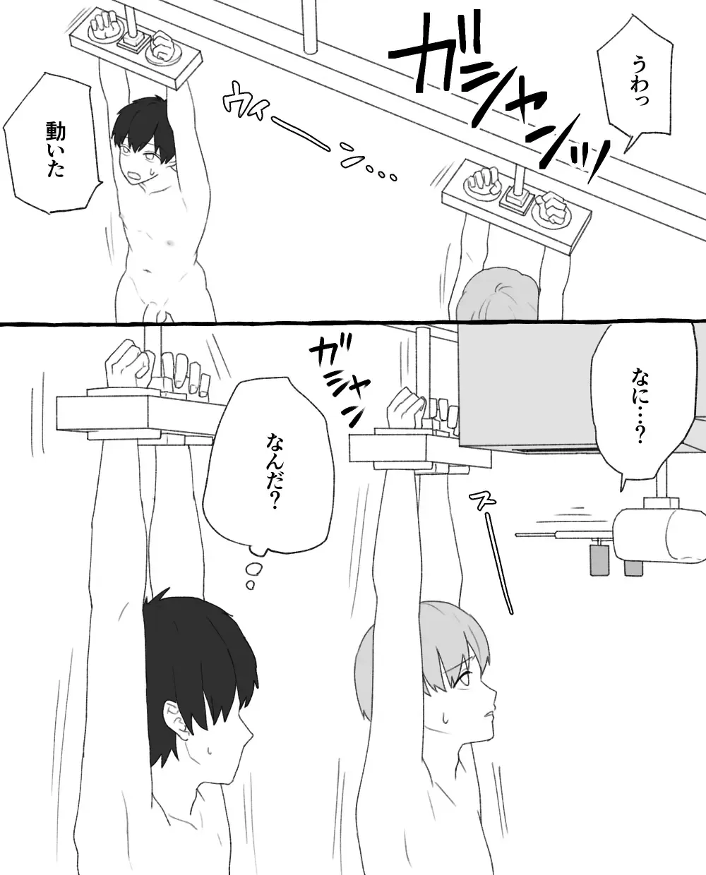 食品工場 Fhentai - Page 4