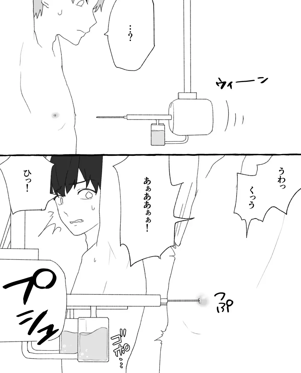 食品工場 Fhentai - Page 5