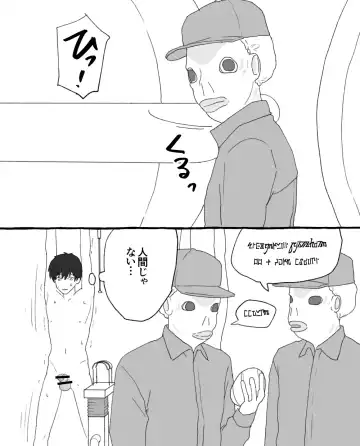 食品工場 Fhentai - Page 12