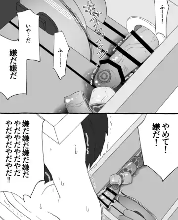 食品工場 Fhentai - Page 23