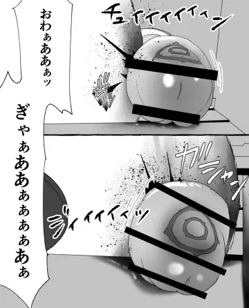 食品工場 Fhentai - Page 24