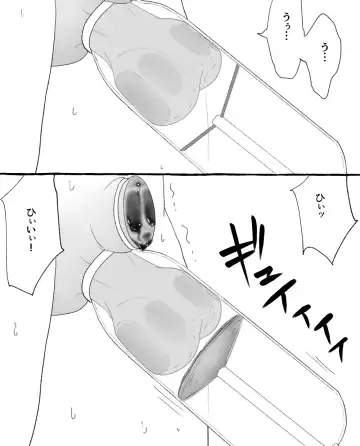 食品工場 Fhentai - Page 28
