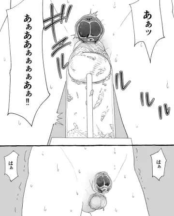 食品工場 Fhentai - Page 31