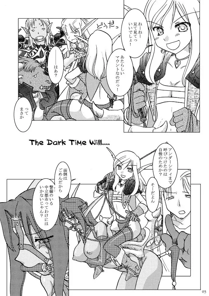 [Nakai Kana] HYHH! - hold your head high! Fhentai - Page 5