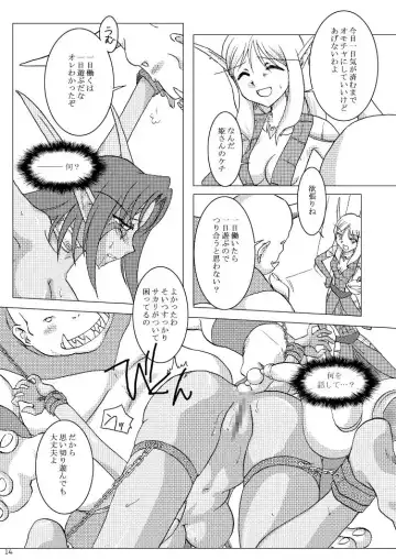 [Nakai Kana] HYHH! - hold your head high! Fhentai - Page 16