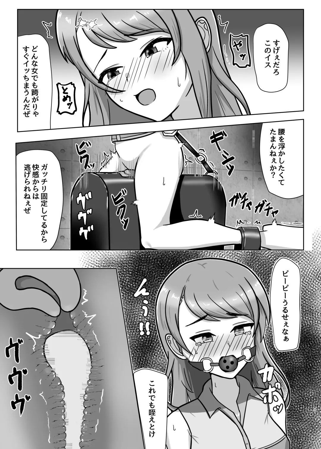 [Fugane] Ninki Zecchou Idol Tsukamaete XX Shite Mita Fhentai - Page 8