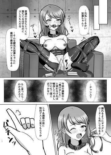[Fugane] Ninki Zecchou Idol Tsukamaete XX Shite Mita Fhentai - Page 11