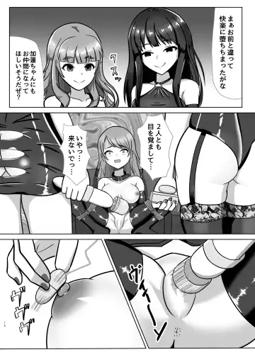 [Fugane] Ninki Zecchou Idol Tsukamaete XX Shite Mita Fhentai - Page 13