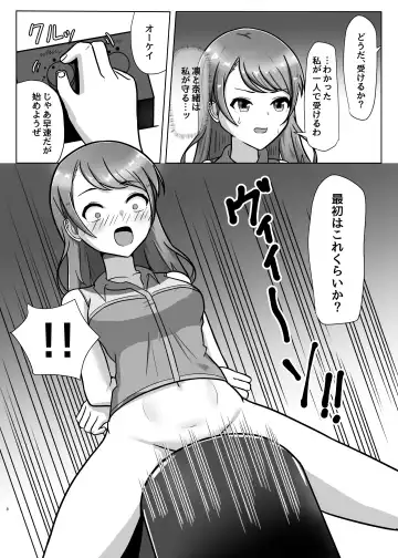 [Fugane] Ninki Zecchou Idol Tsukamaete XX Shite Mita Fhentai - Page 7