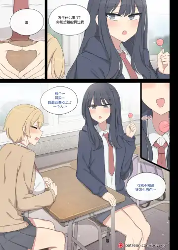 Read [Poyeop] mating pratice 8 - Fhentai