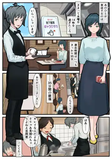 Eronostasis Inyoku! Jikan Teishi - Anata ga Tomatteiru Uchi ni Fhentai - Page 27