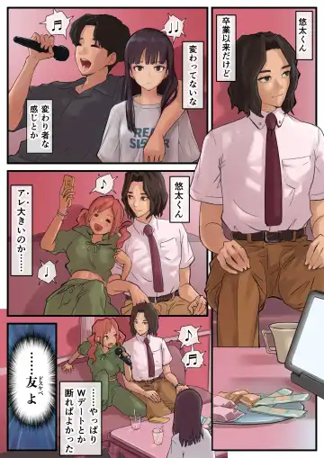 Eronostasis Inyoku! Jikan Teishi - Anata ga Tomatteiru Uchi ni Fhentai - Page 4