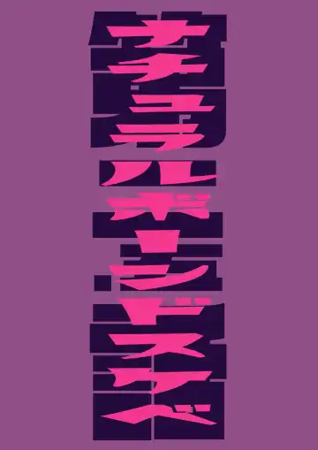 Eronostasis Inyoku! Jikan Teishi - Anata ga Tomatteiru Uchi ni Fhentai - Page 46