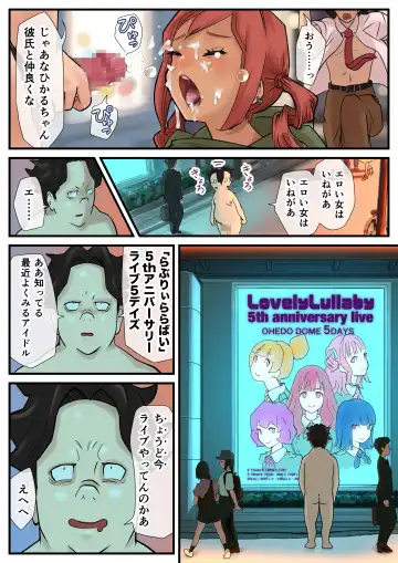 Eronostasis Inyoku! Jikan Teishi - Anata ga Tomatteiru Uchi ni Fhentai - Page 55