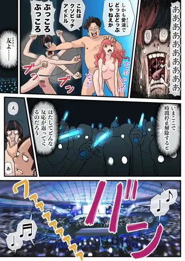 Eronostasis Inyoku! Jikan Teishi - Anata ga Tomatteiru Uchi ni Fhentai - Page 98