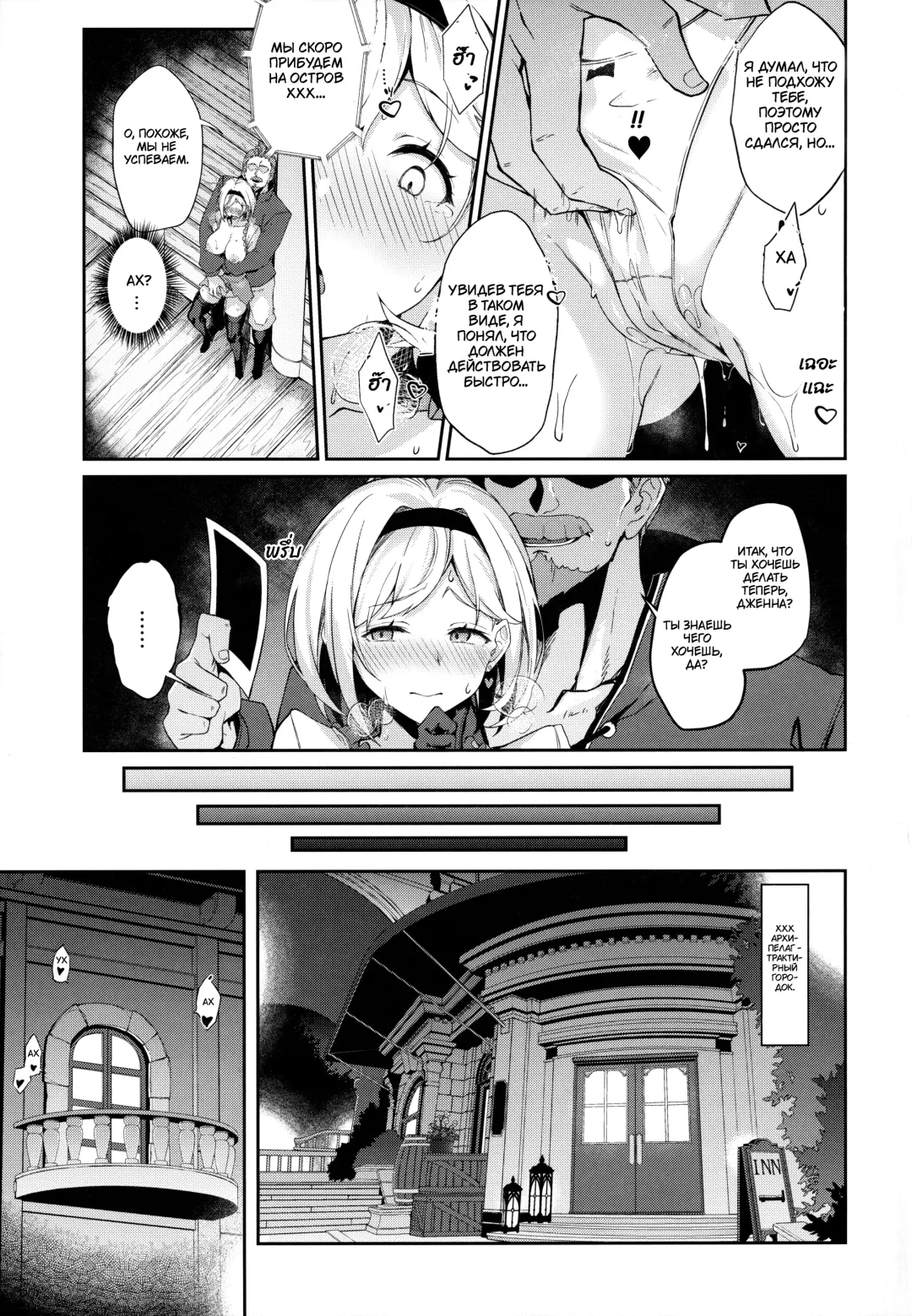 [Nanahara Fuyuki] Forbidden Desire Fhentai - Page 18