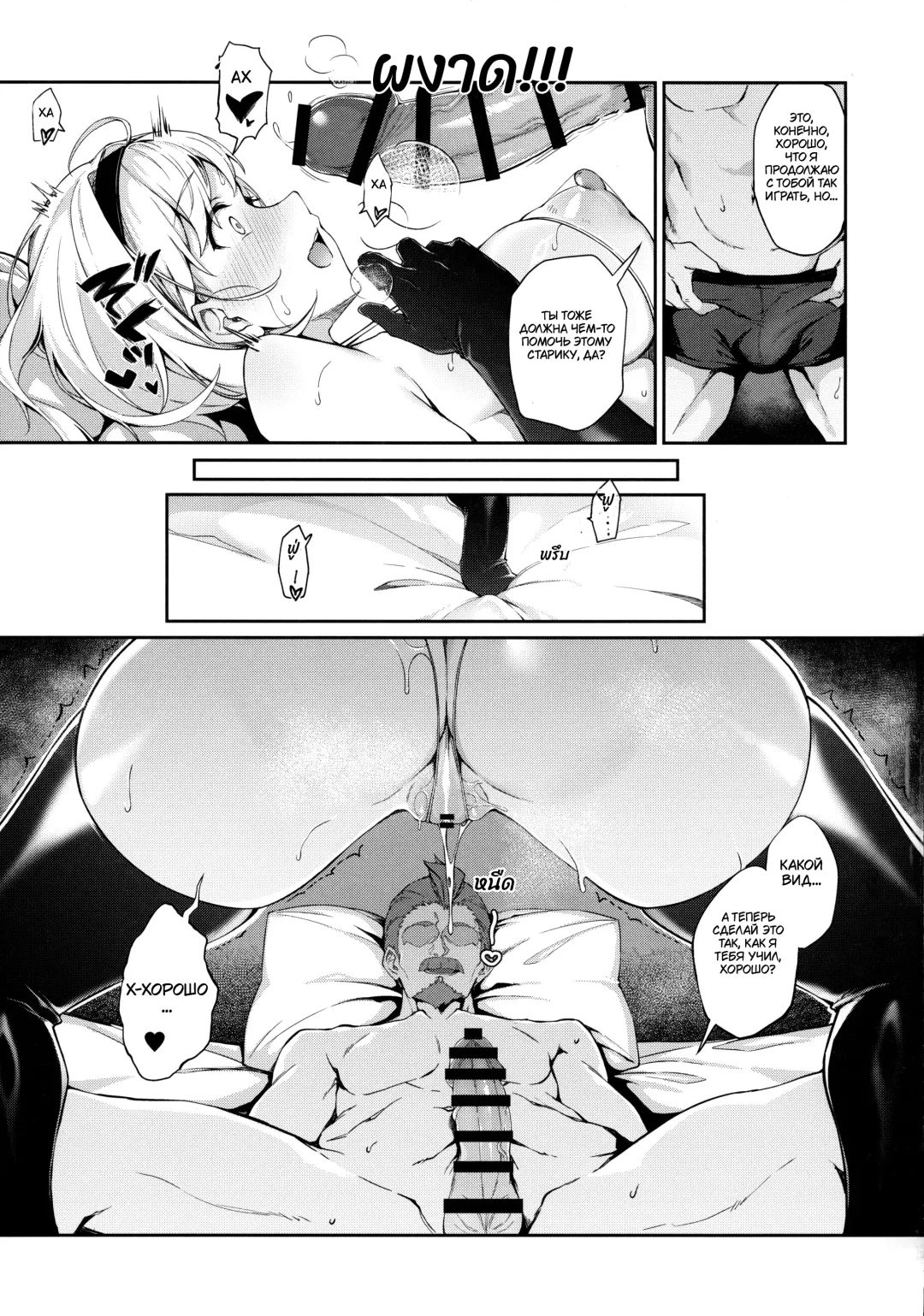 [Nanahara Fuyuki] Forbidden Desire Fhentai - Page 20