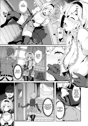 [Nanahara Fuyuki] Forbidden Desire Fhentai - Page 12