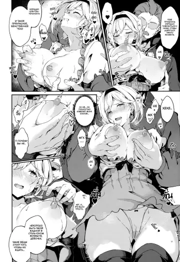 [Nanahara Fuyuki] Forbidden Desire Fhentai - Page 15