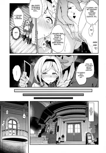 [Nanahara Fuyuki] Forbidden Desire Fhentai - Page 18