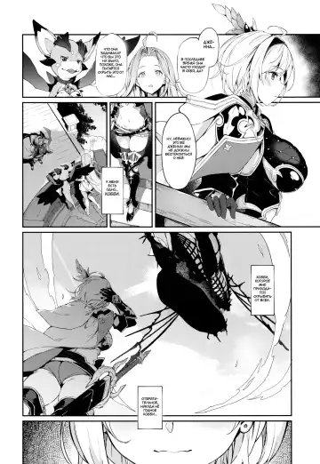 [Nanahara Fuyuki] Forbidden Desire Fhentai - Page 3