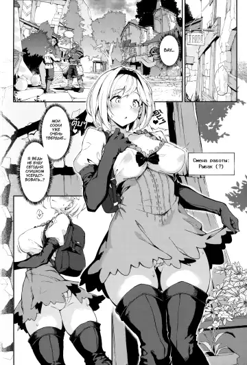 [Nanahara Fuyuki] Forbidden Desire Fhentai - Page 5