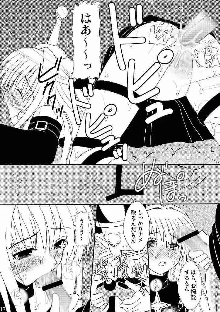 [Amaniji - Kittsu] Seitai Seigyo Antenna de Asondemiyou 2 Fhentai - Page 14