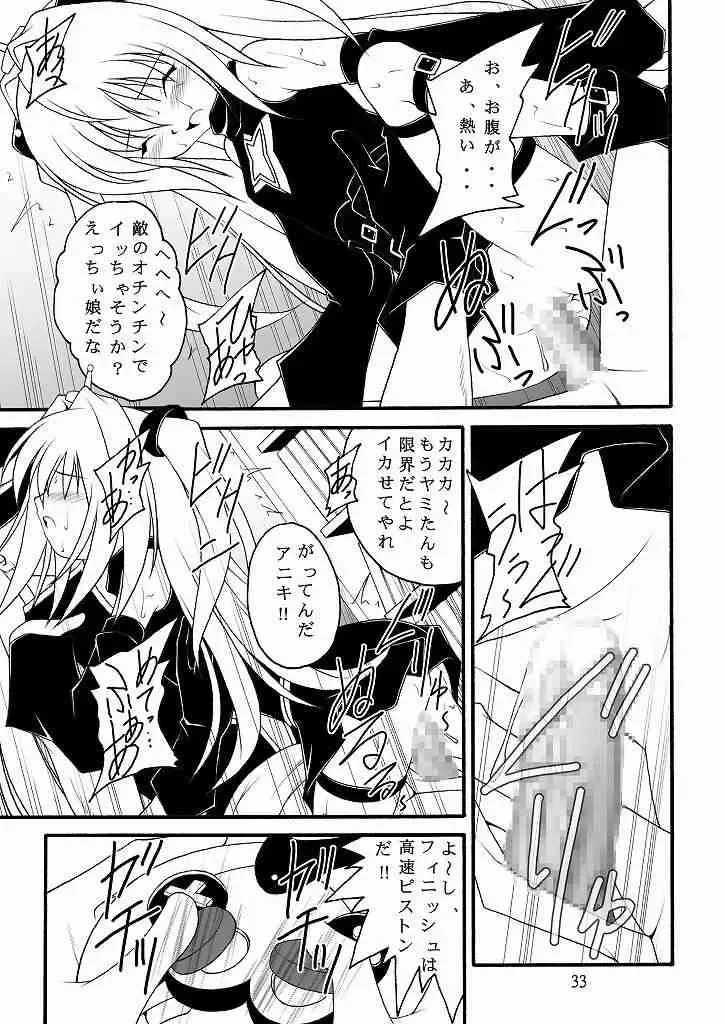 [Amaniji - Kittsu] Seitai Seigyo Antenna de Asondemiyou 2 Fhentai - Page 29