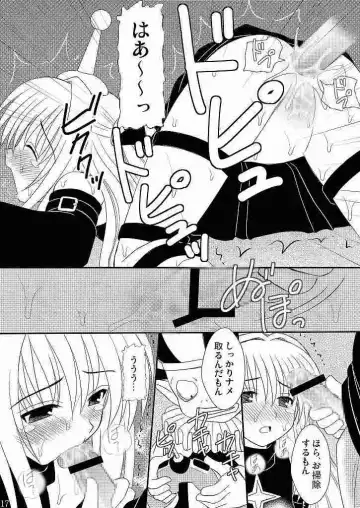 [Amaniji - Kittsu] Seitai Seigyo Antenna de Asondemiyou 2 Fhentai - Page 14