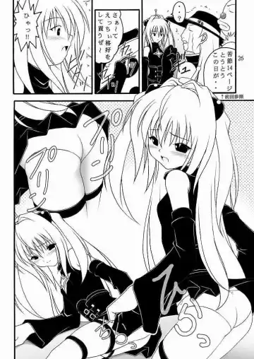 [Amaniji - Kittsu] Seitai Seigyo Antenna de Asondemiyou 2 Fhentai - Page 22