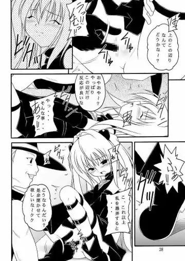 [Amaniji - Kittsu] Seitai Seigyo Antenna de Asondemiyou 2 Fhentai - Page 24