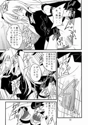 [Amaniji - Kittsu] Seitai Seigyo Antenna de Asondemiyou 2 Fhentai - Page 29