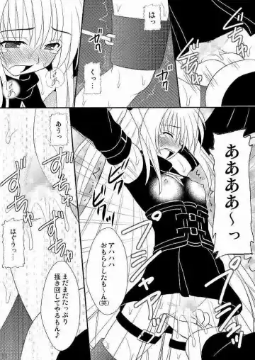 [Amaniji - Kittsu] Seitai Seigyo Antenna de Asondemiyou 2 Fhentai - Page 8