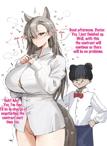 [Horn-wood] Night Entertainment Contract Fhentai - Page 20