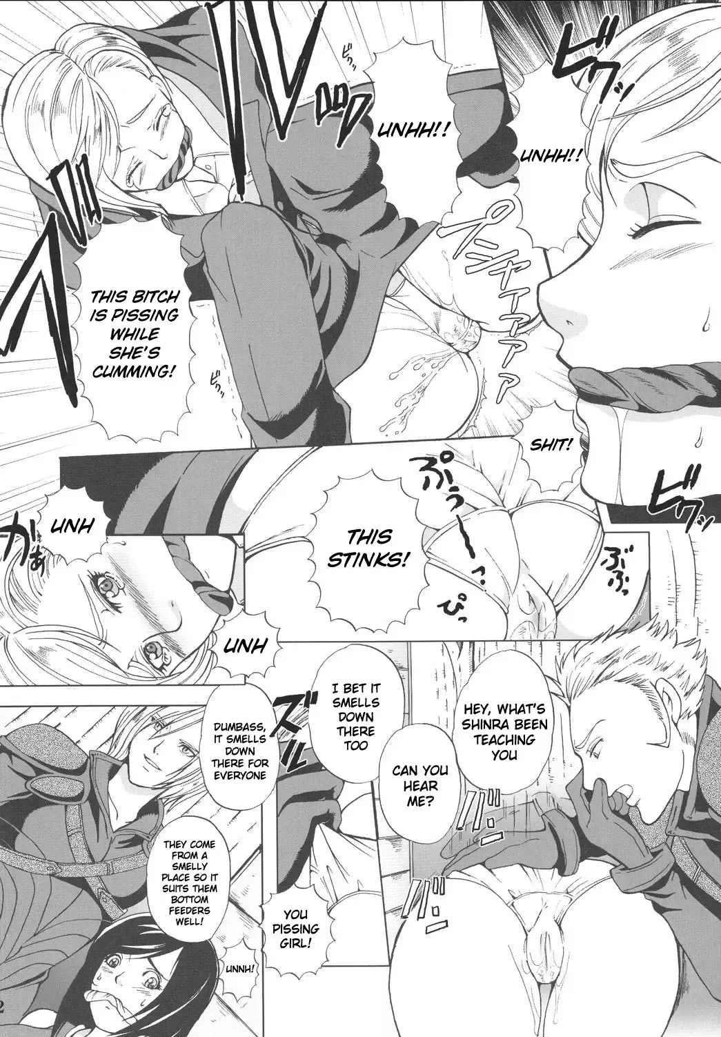 [Sugar Milk] Hoshi o Karu Mono Fhentai - Page 12