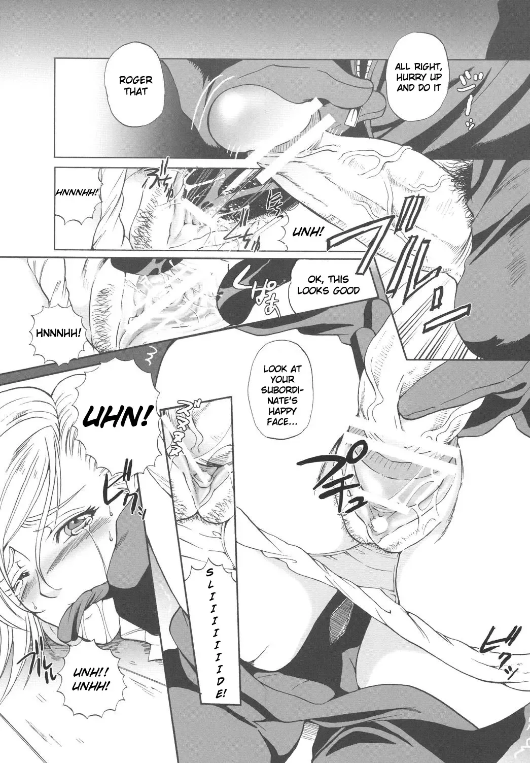 [Sugar Milk] Hoshi o Karu Mono Fhentai - Page 13
