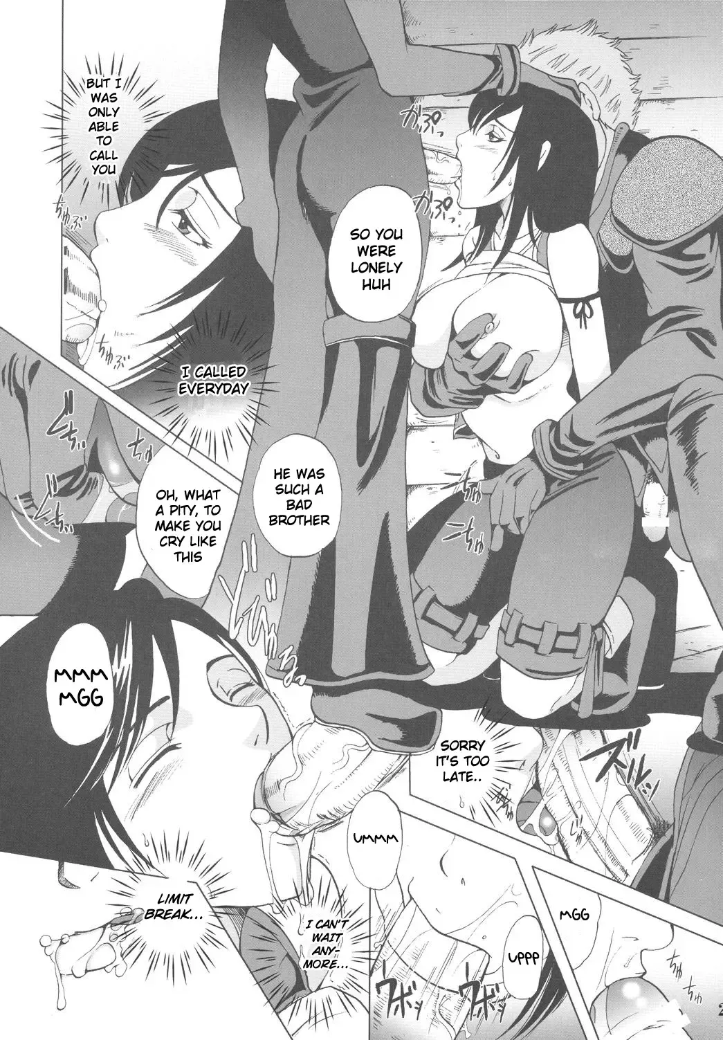 [Sugar Milk] Hoshi o Karu Mono Fhentai - Page 21