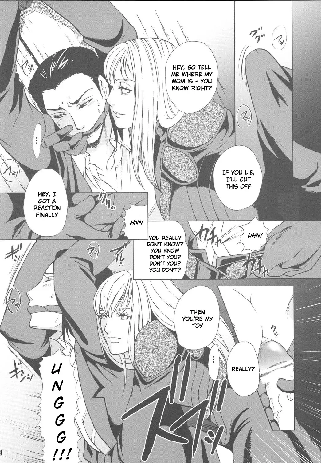 [Sugar Milk] Hoshi o Karu Mono Fhentai - Page 24