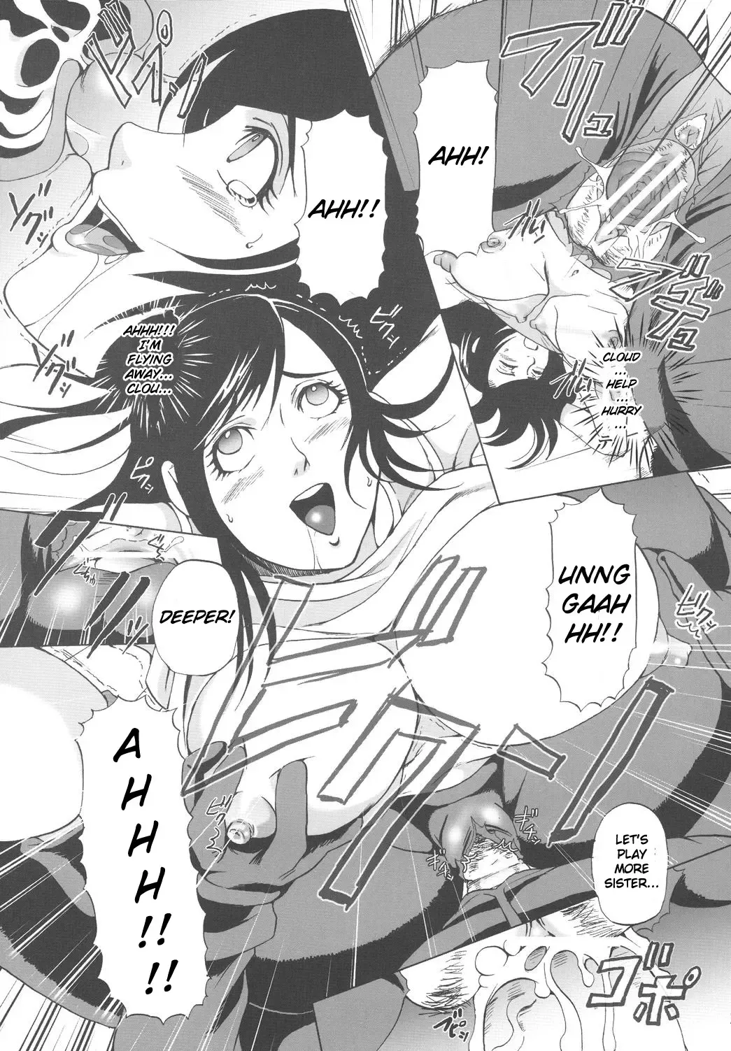 [Sugar Milk] Hoshi o Karu Mono Fhentai - Page 27