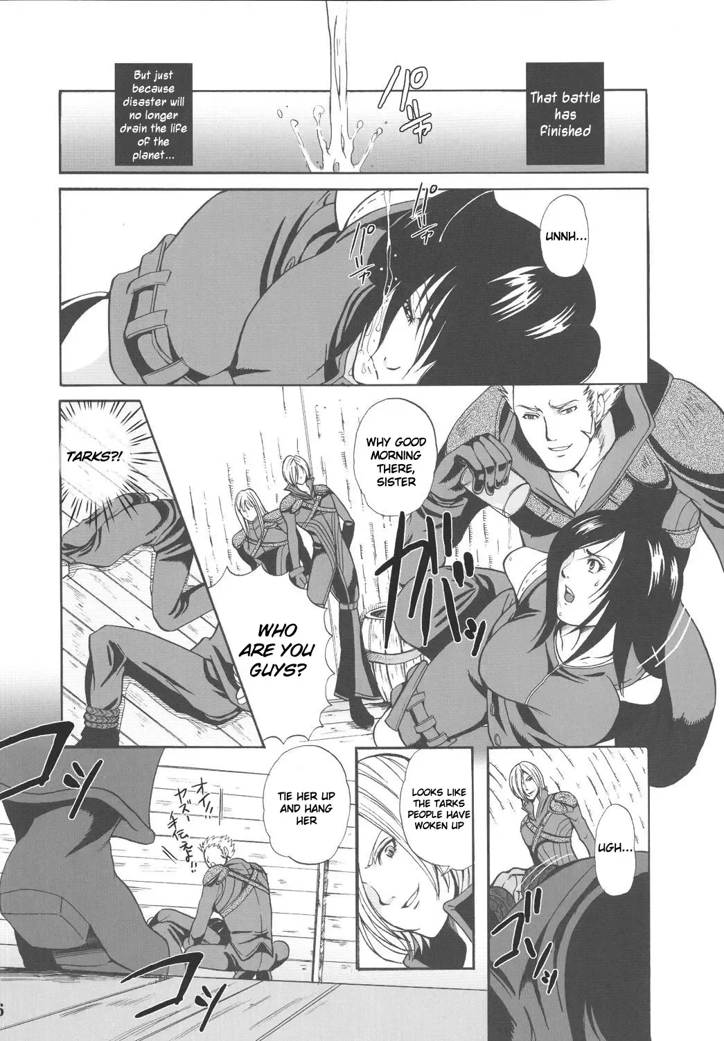 [Sugar Milk] Hoshi o Karu Mono Fhentai - Page 6