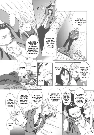 [Sugar Milk] Hoshi o Karu Mono Fhentai - Page 9