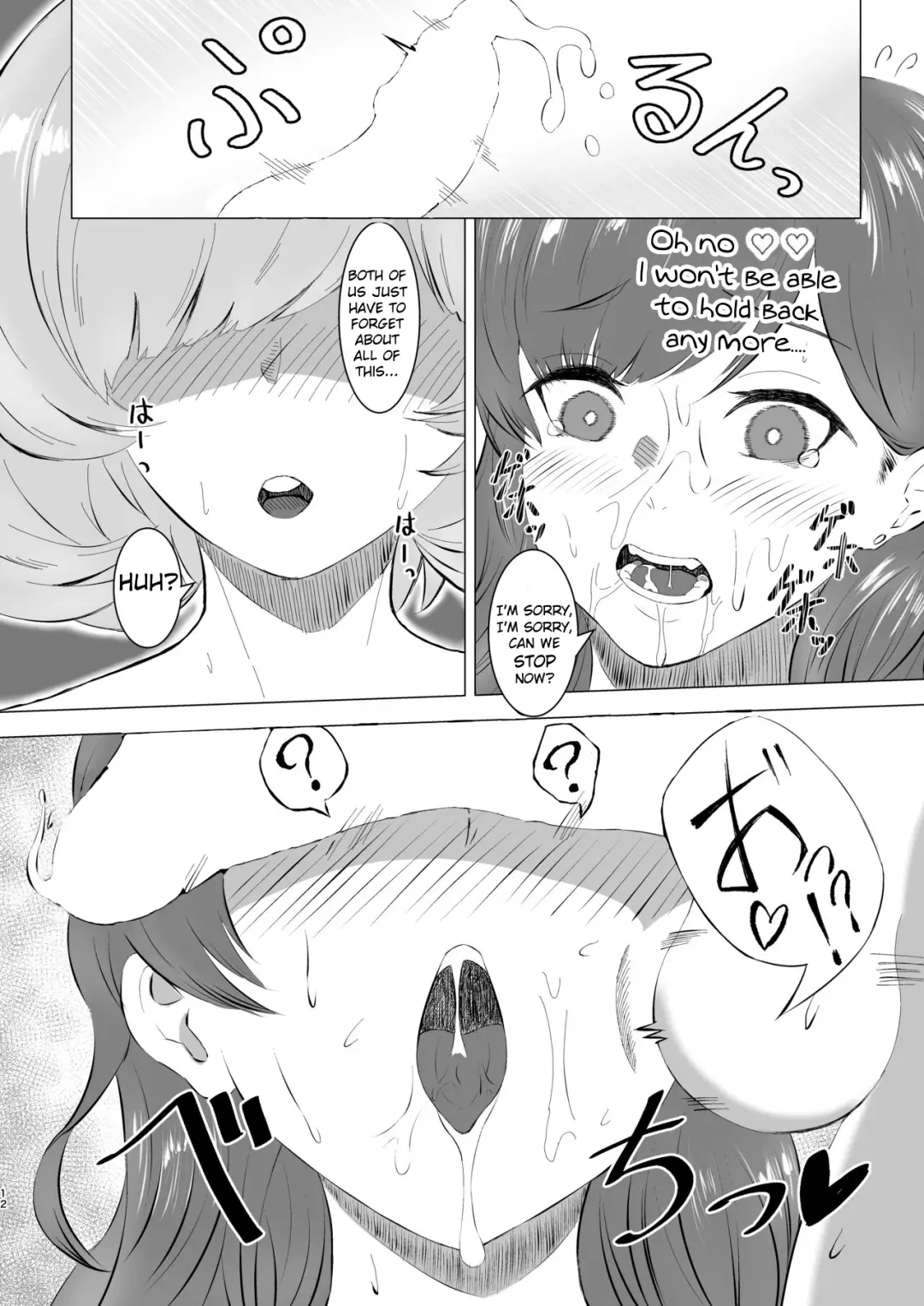Mitsu Yoku no Shirene ~ Sunen-buri ni Saikai Shita Futanari Kouhai to Kyuuai Sex Suru Yokkyuu Fuman OL ~ Fhentai - Page 11