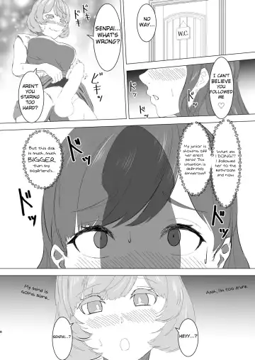 Mitsu Yoku no Shirene ~ Sunen-buri ni Saikai Shita Futanari Kouhai to Kyuuai Sex Suru Yokkyuu Fuman OL ~ Fhentai - Page 7